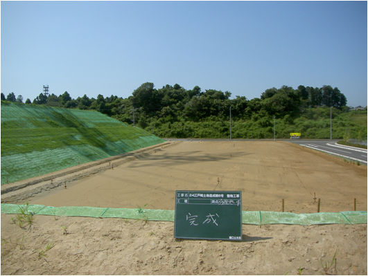 24江戸崎土地造成第６号整地工事